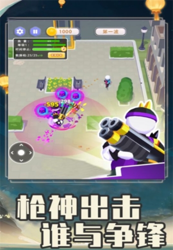 全民突击大逃杀截图 全民突击大逃杀截图
