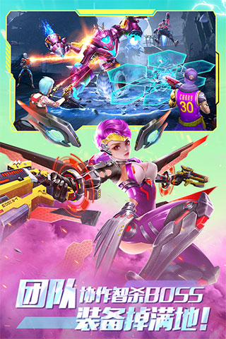 全民枪火截图 全民枪火截图