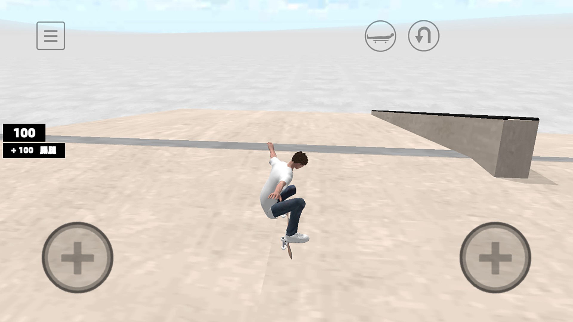 我滑板玩的贼溜截图 我滑板玩的贼溜截图