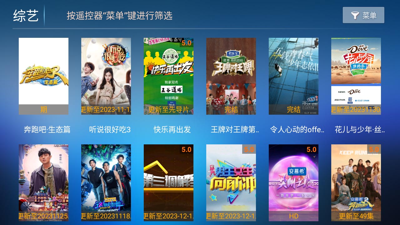云海影院截图 云海影院截图