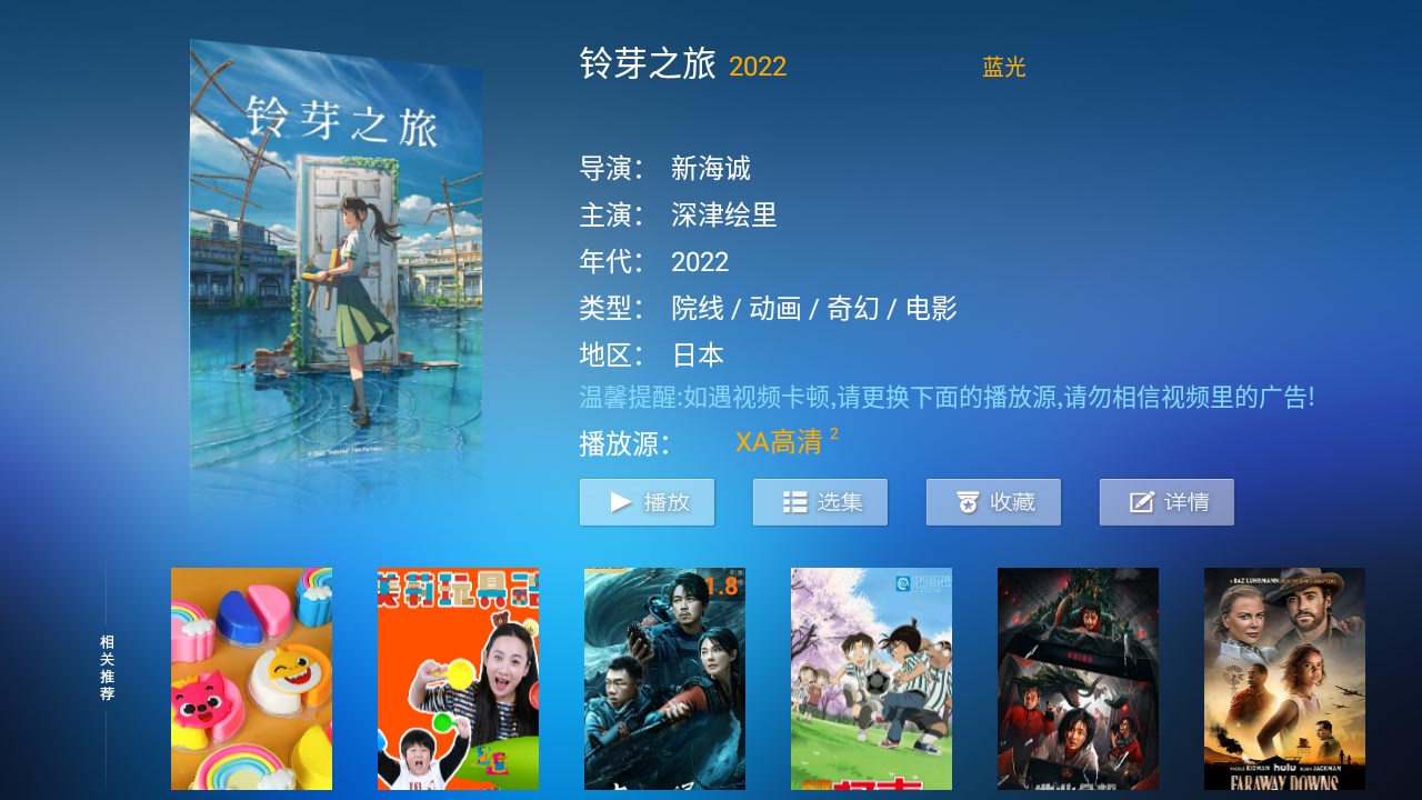 云海影院截图 云海影院截图