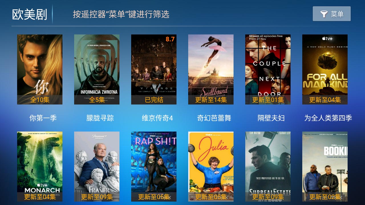 云海影院截图 云海影院截图