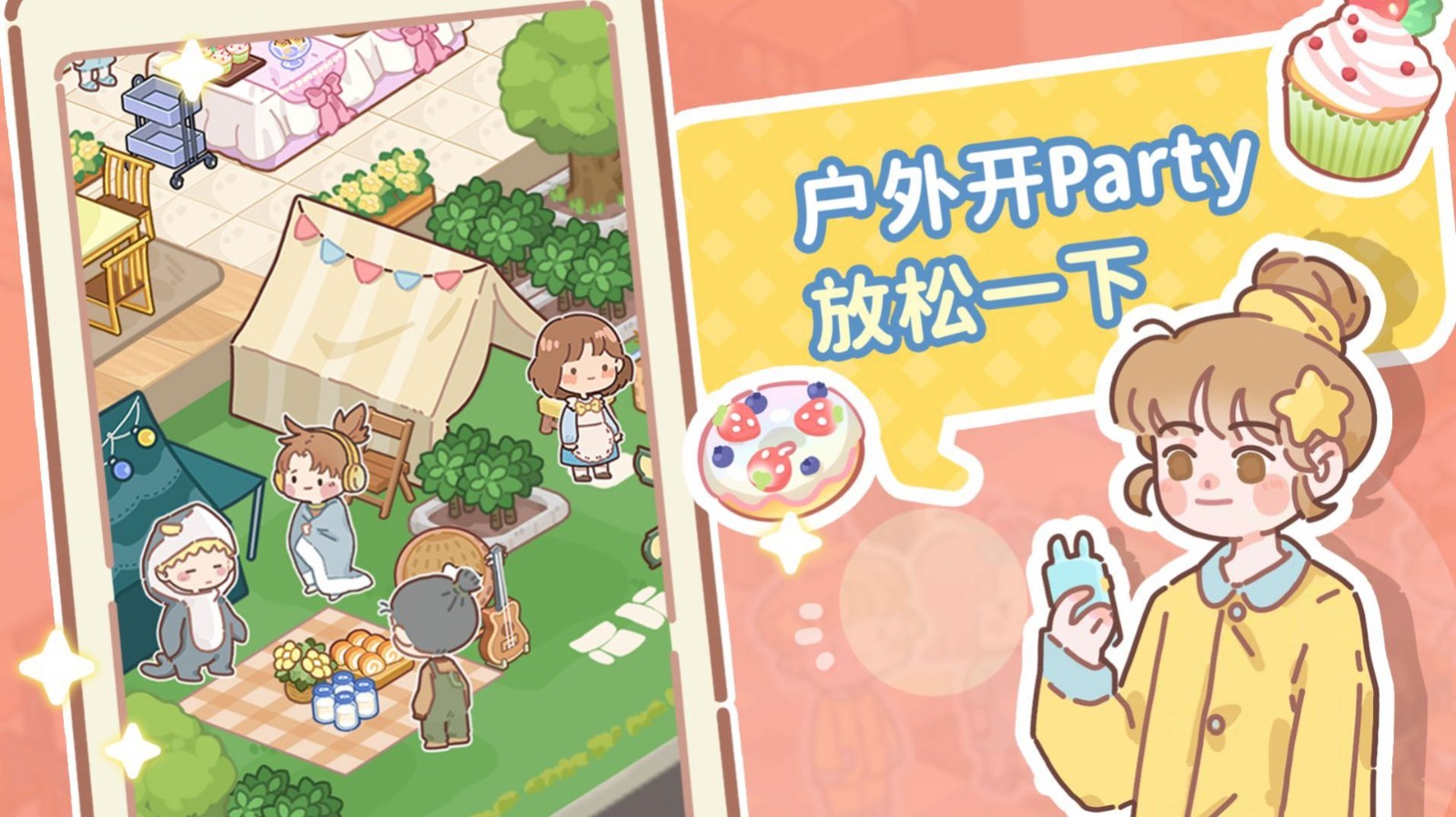 了不起小镇截图 了不起小镇截图