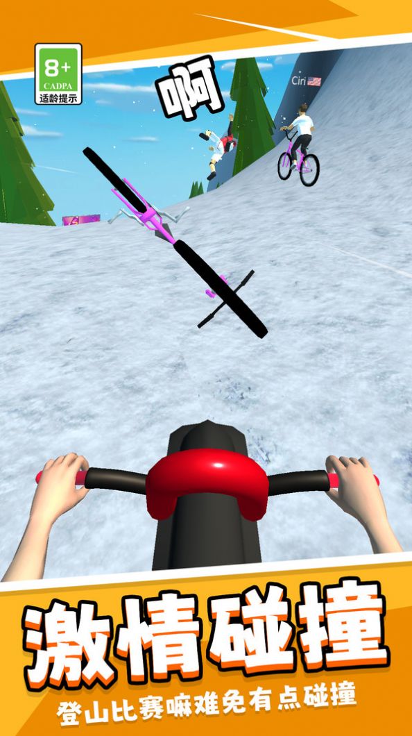 疯狂单车模拟器截图 疯狂单车模拟器截图