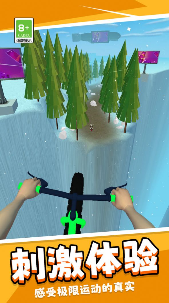 疯狂单车模拟器截图 疯狂单车模拟器截图