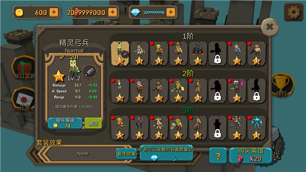 随机合并塔防截图 随机合并塔防截图