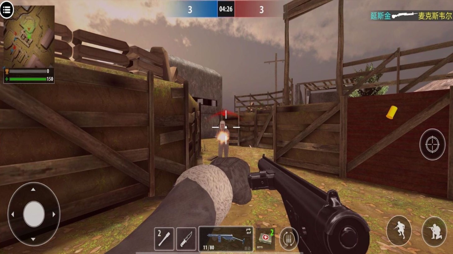 二战史诗战场截图 二战史诗战场截图