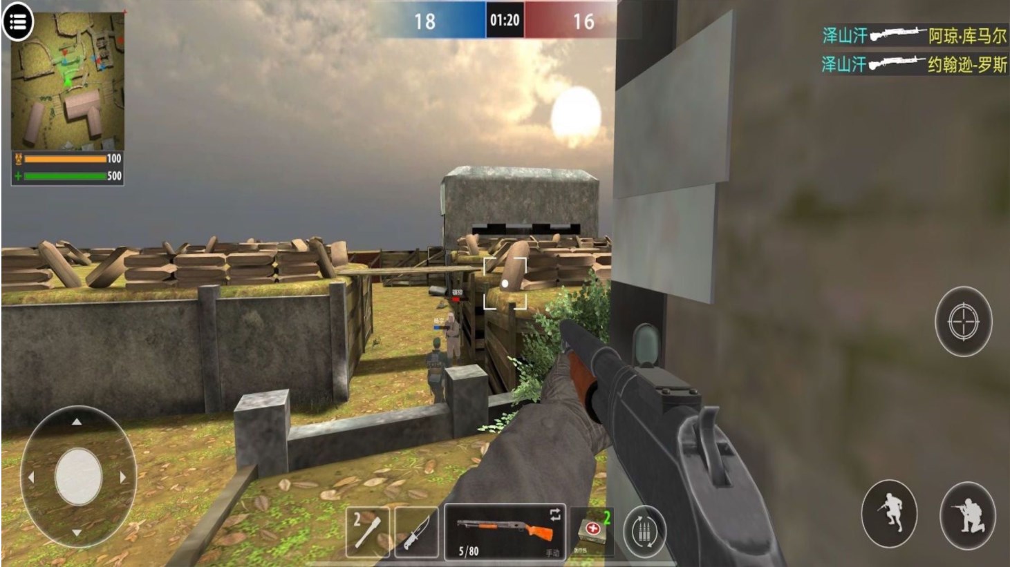 二战史诗战场截图 二战史诗战场截图