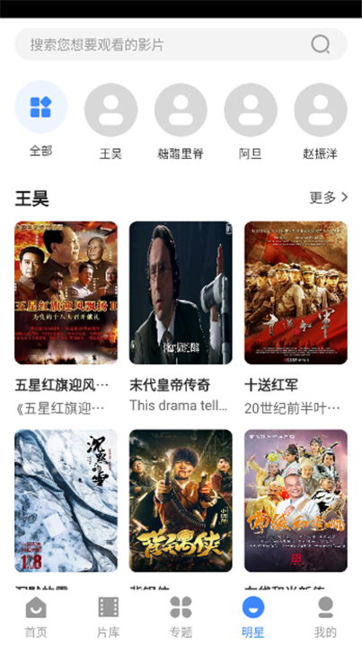 欧九影院截图 欧九影院截图