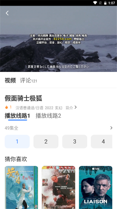 欧九影院截图 欧九影院截图