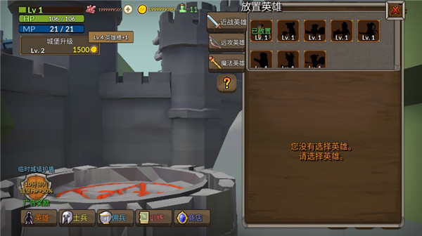 成长王国截图 成长王国截图