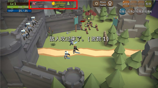 成长王国截图 成长王国截图