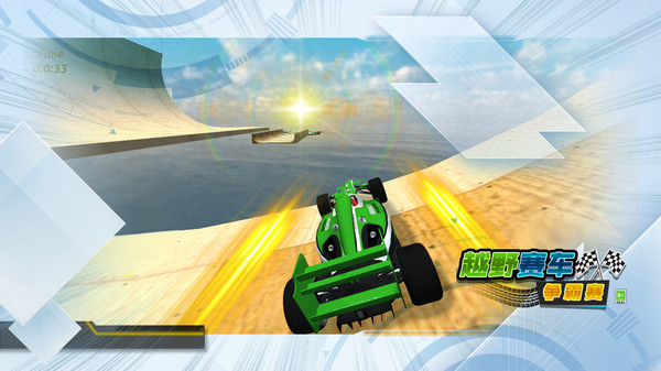 越野赛车争霸赛截图 越野赛车争霸赛截图