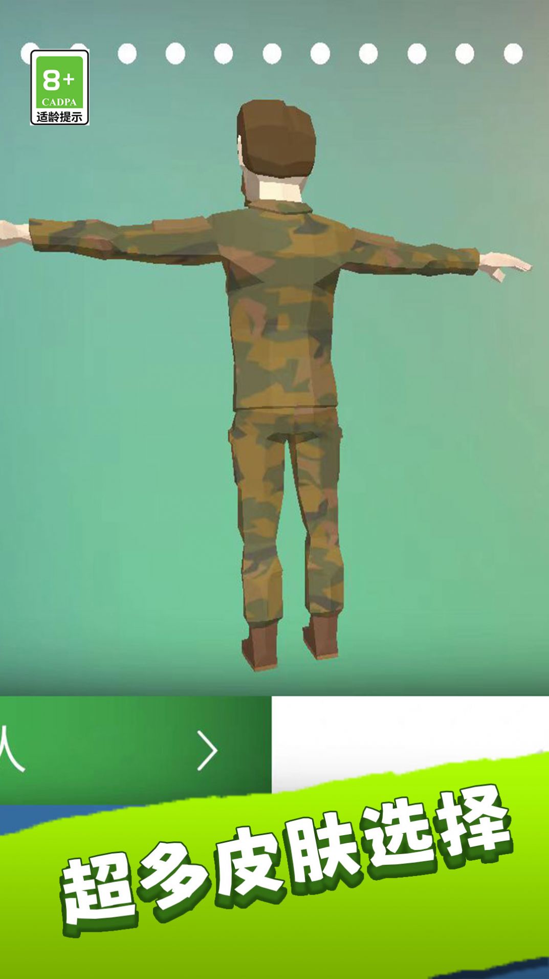 特战兵荣耀截图 特战兵荣耀截图