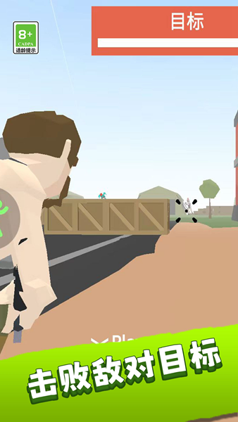 特战兵荣耀截图 特战兵荣耀截图