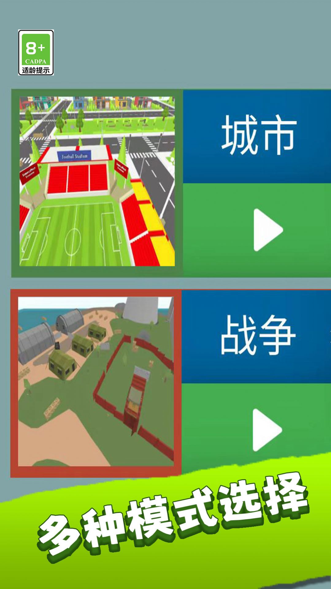 特战兵荣耀截图 特战兵荣耀截图