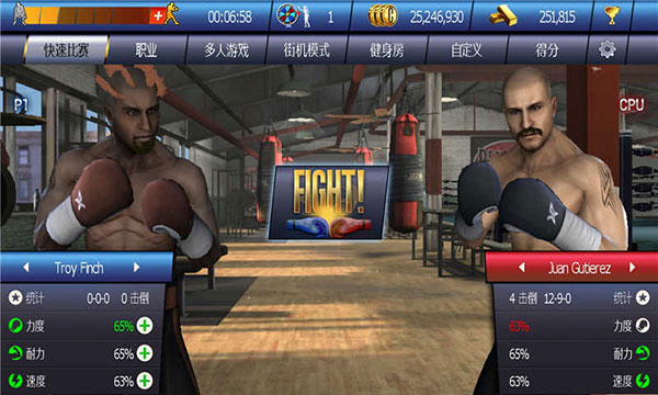 真实拳击:曼尼截图 真实拳击:曼尼截图