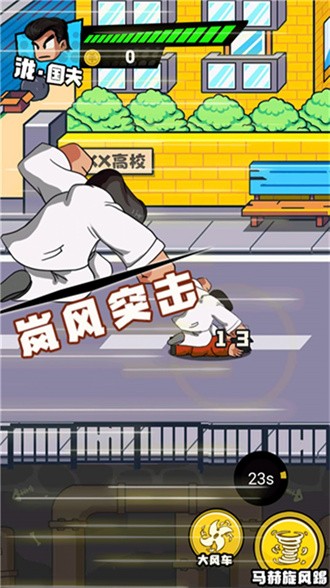 勇者乱斗战场截图 勇者乱斗战场截图