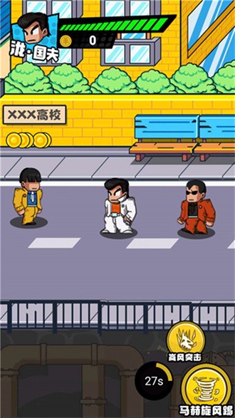 勇者乱斗战场截图 勇者乱斗战场截图