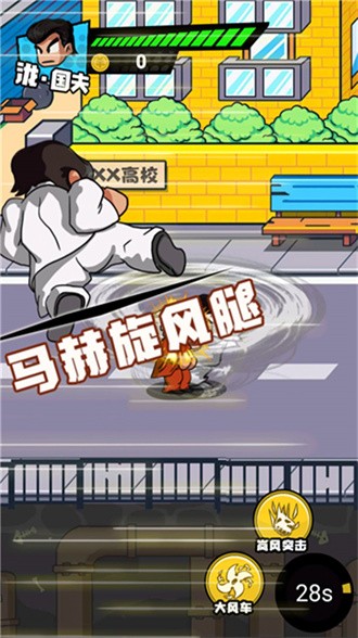 勇者乱斗战场截图 勇者乱斗战场截图