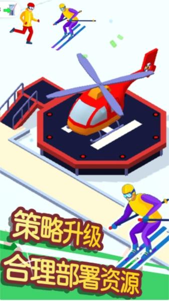 滑雪模拟大师截图 滑雪模拟大师截图