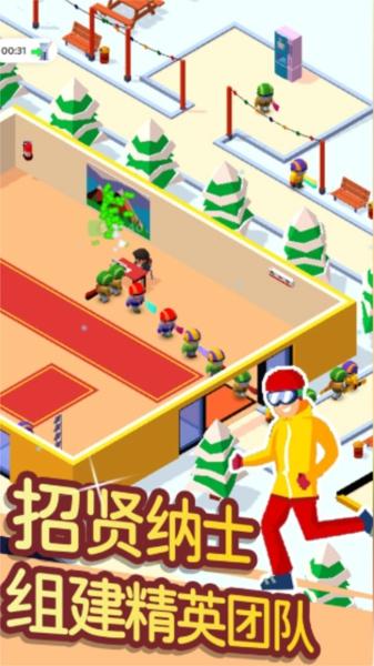滑雪模拟大师截图 滑雪模拟大师截图
