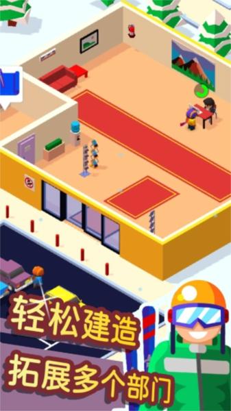 滑雪模拟大师截图 滑雪模拟大师截图