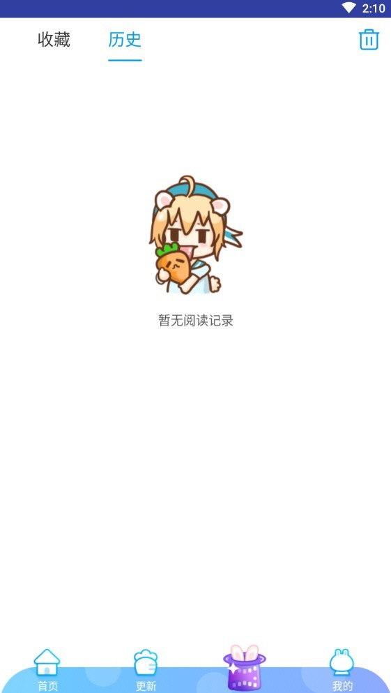 魔卡漫画截图 魔卡漫画截图