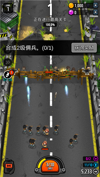 僵尸塔防王截图 僵尸塔防王截图