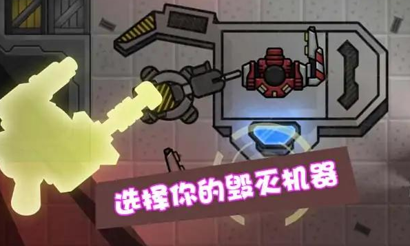 星际争霸机甲联盟截图 星际争霸机甲联盟截图