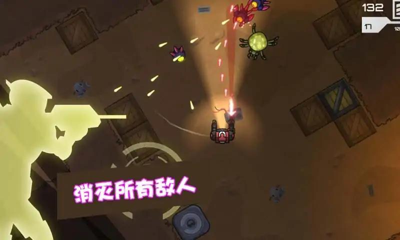 星际争霸机甲联盟截图 星际争霸机甲联盟截图