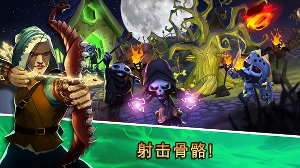 骷髅塔城堡防御截图 骷髅塔城堡防御截图