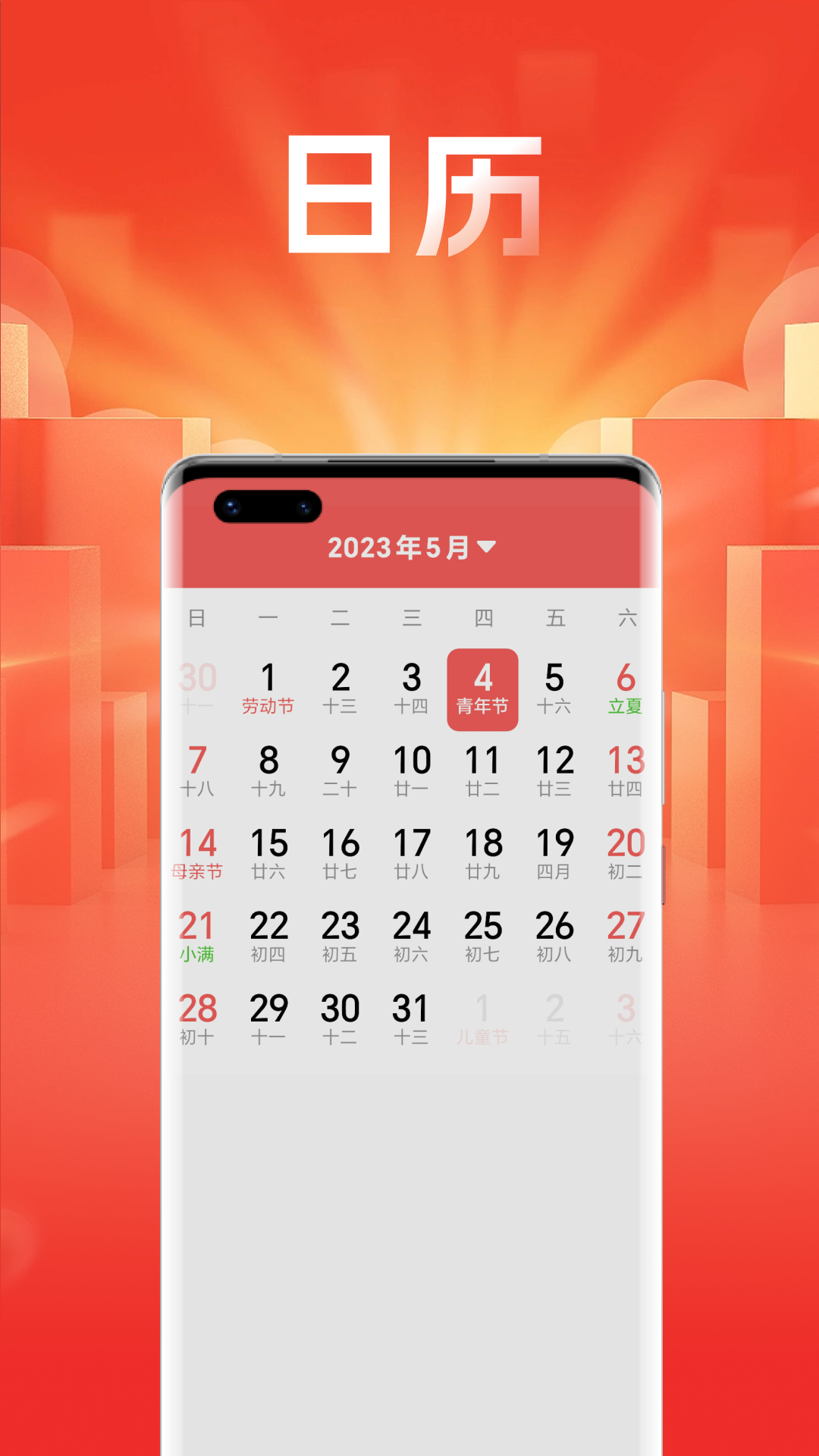 妙趣短剧截图 妙趣短剧截图