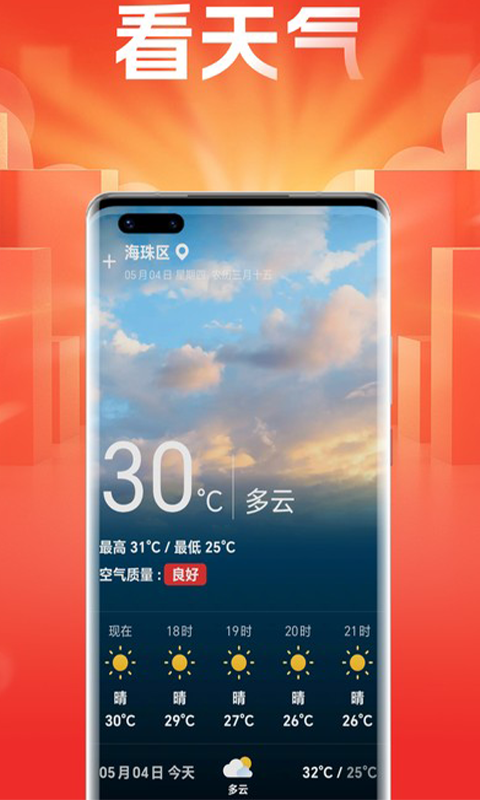 妙趣短剧截图 妙趣短剧截图
