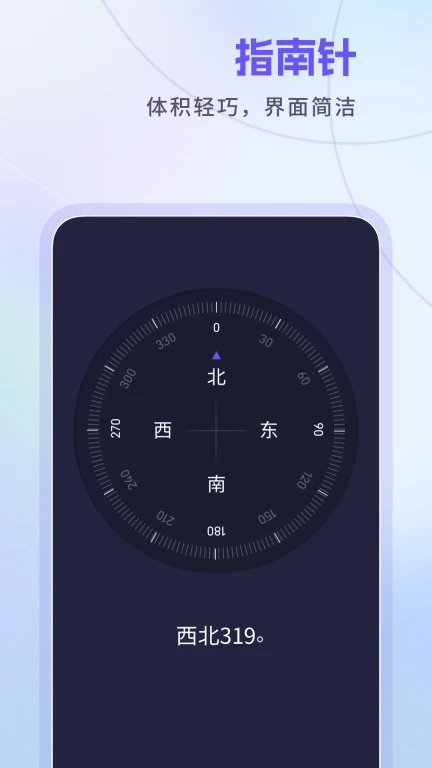 忘优工具箱截图 忘优工具箱截图