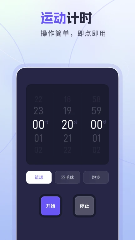 忘优工具箱截图 忘优工具箱截图