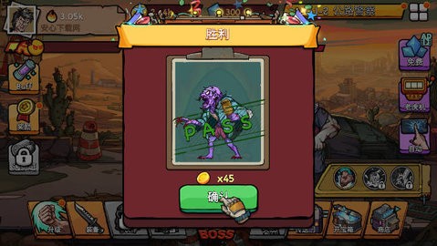 挂机打僵尸截图 挂机打僵尸截图