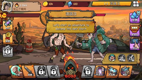 挂机打僵尸截图 挂机打僵尸截图