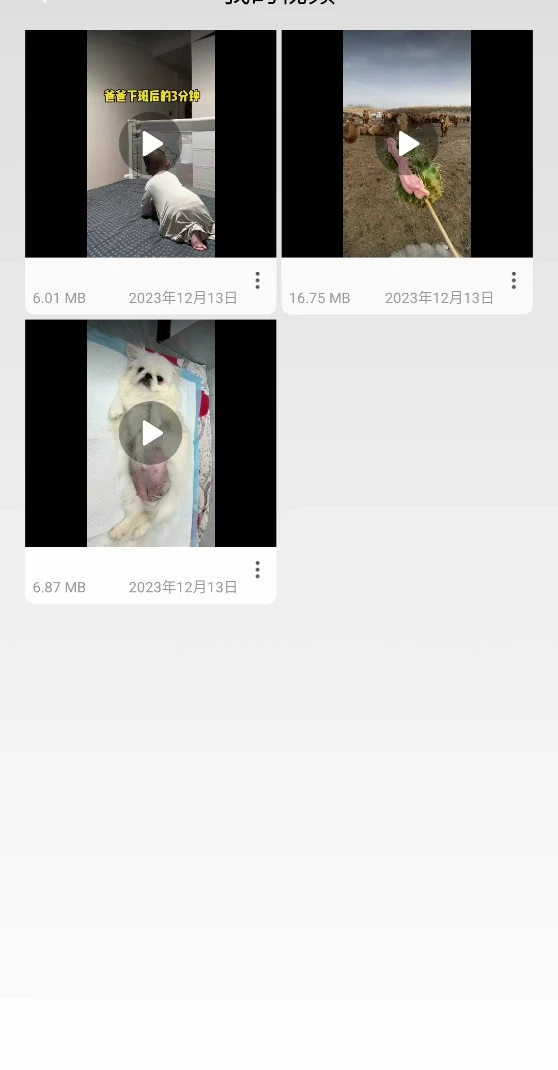 无忧去水印截图