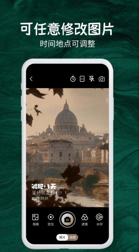 今日实时打卡拍照截图 今日实时打卡拍照截图