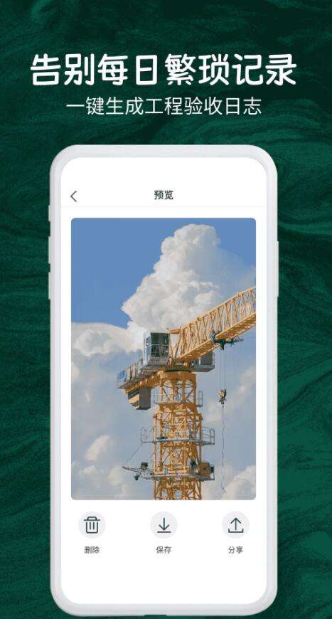 今日实时打卡拍照截图 今日实时打卡拍照截图