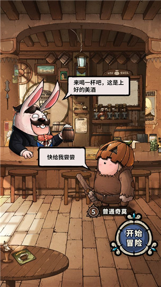 代号肉鸽截图 代号肉鸽截图