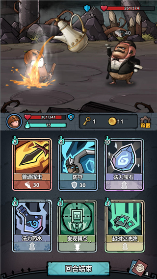 代号肉鸽截图 代号肉鸽截图