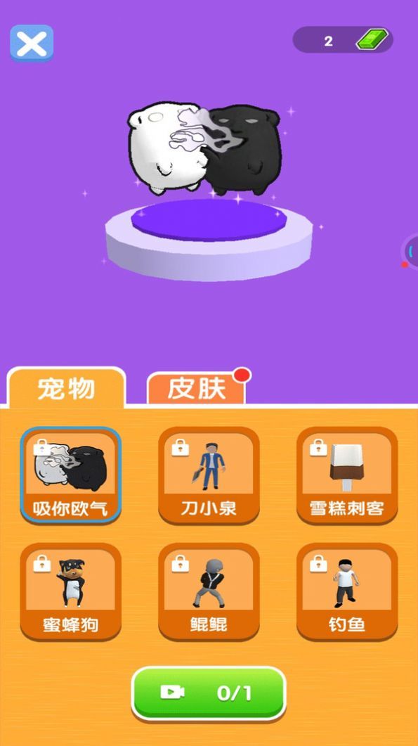 决斗高手截图 决斗高手截图