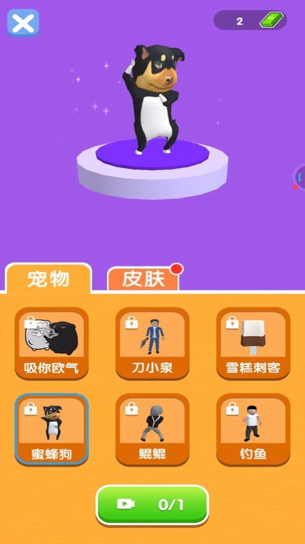 决斗高手截图 决斗高手截图