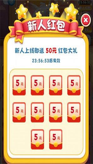 猫猫公社消消乐截图