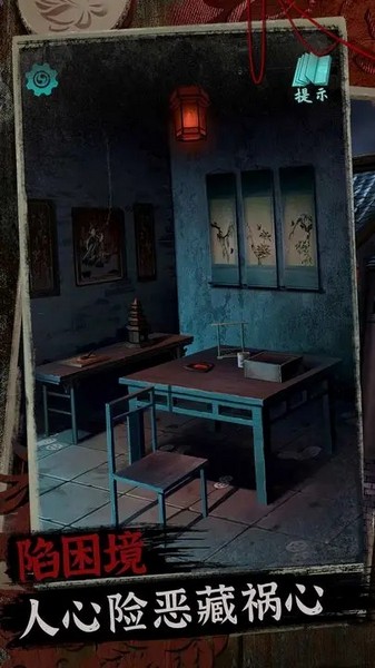 阿姐鼓2明王咒截图 阿姐鼓2明王咒截图