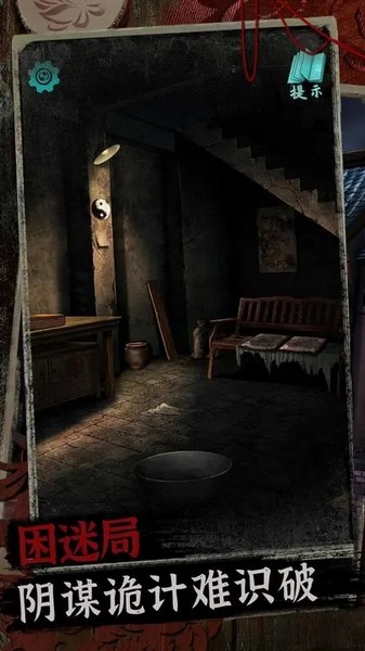 阿姐鼓2明王咒截图 阿姐鼓2明王咒截图