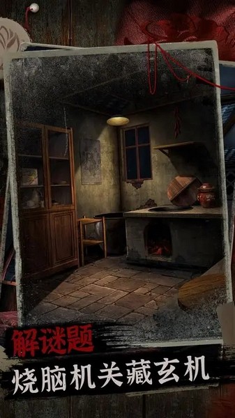 阿姐鼓2明王咒截图 阿姐鼓2明王咒截图