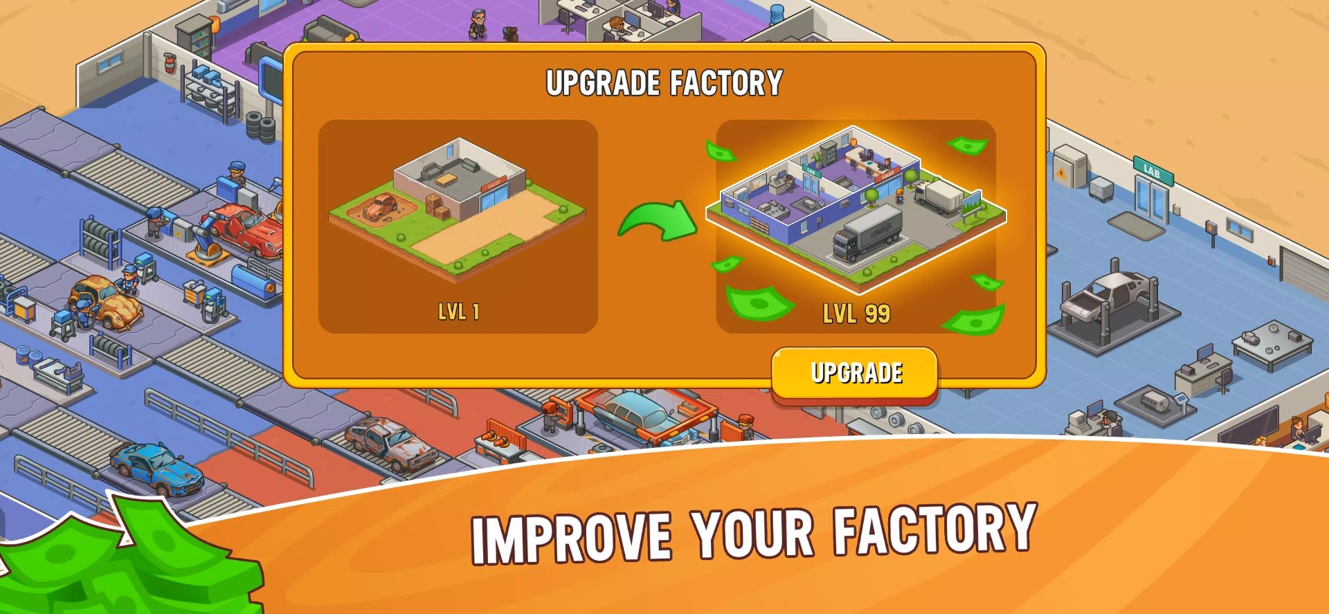 二手车帝国截图 二手车帝国截图